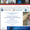 Участь здобувачів спеціальності «Економіка»  у тренінгу 