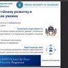 Участь здобувачів спеціальності «Економіка»  у тренінгу 