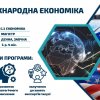 Вступна кампанія 2025 триває!