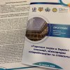День науки в Україні представники Факультету економіки та управління відзначили в міжнародних наукових заходах, орієнтованих на розширення відкритого наукового простору