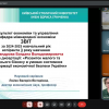 Звіт аспірантів за 2024-2025 навчальний рік