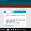 Майстер-клас для магістрантів «Як підготувати до друку тези доповіді або наукову статтю»