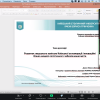 Всеукраїнська науково-практична онлайн конференція «ФІНАНСОВО-ЕКОНОМІЧНИЙ РОЗВИТОК АГЛОМЕРАЦІЙ: ЛЮДСЬКИЙ КАПІТАЛ ТА ІНСТИТУЦІЙНІ ВЕКТОРИ СТАЛОГО РОЗВИТКУ УКРАЇНИ»