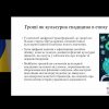 Здобувачі ІІ курсу спеціальності 072 «Фінанси, банківська справа, страхування та фондовий ринок» взяли участь у міжнародній конференції «Money & Banking 2025»