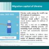 Участь здобувачів спеціальності «Економіка» у Міжнародній науково-практичній конференції «Стійкі громади – стабільне майбутнє: українсько-польський досвід у реагуванні на кризи»