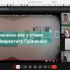 Профорієнтаційна зустріч для студентів економічних спеціальностей Київського індустріального фахового коледжу