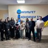 Екскурсія випускників Фахового коледжу прикладних наук, спеціальності облік і оподаткування до КСУБГ