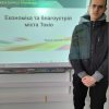 Заняття в Центрі Муніципальної економіки на тему «Економічний розвиток міст світу»