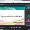 Заняття в Центрі Муніципальної економіки на тему «Економічний розвиток міст світу»