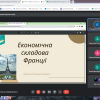 Заняття в Центрі Муніципальної економіки на тему «Економічний розвиток міст світу»