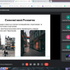 Заняття в Центрі Муніципальної економіки на тему «Економічний розвиток міст світу»