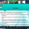 Всеукраїнська науково-практична конференція 