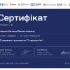 Інтерактивність від практиків IT-компанії Genesis у формуванні Hard та Soft Skills з підприємництва 