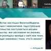 Участь у І Всеукраїнському форумі молодих сходознавців