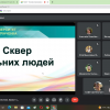 Презентація студентських проєктів «Проєкт для міста»