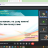 Презентація студентських проєктів «Проєкт для міста»