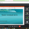 Презентація студентських проєктів «Проєкт для міста»