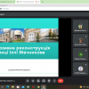 Презентація студентських проєктів «Проєкт для міста»