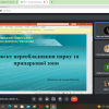 Презентація студентських проєктів «Проєкт для міста»
