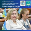 Практикум у Київській міській раді – майданчик трансферу знань з євроінтеграції