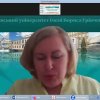 Сьогодні кафедра міжнародної економіки взяла участь в досить важливому міжнародному заході - MIĘDZYNARODOWEGO OKRĄGLEGO STÓŁU Uczelni Partnerskich pt: „Synergia wiedzy , umiejętności i doświadczenia w pryzmacie przyszłości”