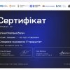 Адаптований курс неформальної освіти з формування підприємницьких навичок апробували здобувачі ОП Реклама і зв’язки з громадськістю»ʼ