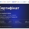 Адаптований курс неформальної освіти з формування підприємницьких навичок апробували здобувачі ОП Реклама і зв’язки з громадськістю»ʼ