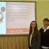 Участь у VІ Міжнародній науково-практичній конференції «Конкурентоспроможна модель інноваційного розвитку економіки України»