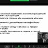 Гостьова лекція:  «Молодіжна політика в житті об’єднаних територіальних громад»