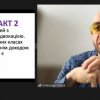 Гостьова лекція:  «Молодіжна політика в житті об’єднаних територіальних громад»