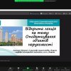 Відкрита лекція доцента кафедри Юрченко О.А. на тему: Оподаткування об'єктів нерухомості