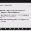 Акіліна О.В. долучилася до online-проєкту для освітян «KNU Teach Week 5»