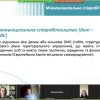 Відкрита лекція викладача кафедри міжнародної економіки Никонюк Катерини Олегівни з навчальної дисципліни «Муніципальна власність»