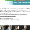 Відкрита лекція викладача кафедри міжнародної економіки Никонюк Катерини Олегівни з навчальної дисципліни «Муніципальна власність»