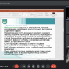 Майстер-клас «Як підготувати до друку тези доповіді або наукову статтю»