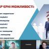 25 травня, співробітники факультету Юрченко О.А., Акіліна О.В. та Руденко В.С. мали за честь провести черговий Вечір відкритих дверей для абітурієнтів та їхніх батьків