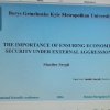 УЧАСТЬ У РОБОТІ VIII МІЖНАРОДНОЇ НАУКОВОЇ КОНФЕРЕНЦІЇ СТУДЕНТІВ У м.БАТУМІ 