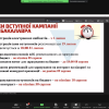 Сьгогодні кафедра міжнародної економіки провела Онлайн День відкритих дверей для Варвинського та Ананьївського ліцеїв 