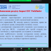 Участь доцентки кафедри управління Краус К.М. у вебінарі від ГО Агенція Європейських Інновацій