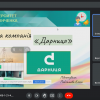 В Центрі функціонального менеджменту студенти представили результати своїх досліджень щодо змін життєвого циклу сучасних організацій