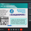 В Центрі функціонального менеджменту студенти представили результати своїх досліджень щодо змін життєвого циклу сучасних організацій