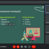 Студенти спеціальності 073 Менеджмент виступили з доповідями щодо сучасного стану та тенденцій розвитку електронної комерції
