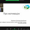 КАМПУС ВЧЕНОГО — освітньо-науковий проєкт