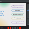 Студенти спеціальності 073 Менеджмент презентували звіти з дослідження роботи сучасних електронних платіжних систем