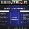 Дводенний лекторій від представників бізнесу в рамках всеукраїнського проєкту “Uni-Biz Bridge”