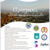 Кафедра управління взяла участь у науково-практичній конференції у Сваляві