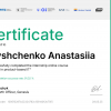 Студенти освітньо-професійної програми «Менеджмент організацій» успішно завершили стажування у компанії Genesis за курсом «Аналітика у продуктовому ІТ»