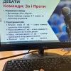 У рамках практикуму з командної роботи студенти‑менеджери 2 курсу взяли участь у дебатах на тему «Конфлікти в команді: руйнують, а не розвивають»
