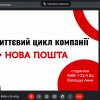 В Центрі функціонального менеджменту студенти проаналізували специфіку прийняття управлінських рішень в провідних організаціях на українському ринку