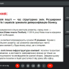 В Центрі функціонального менеджменту студенти проаналізували специфіку прийняття управлінських рішень в провідних організаціях на українському ринку